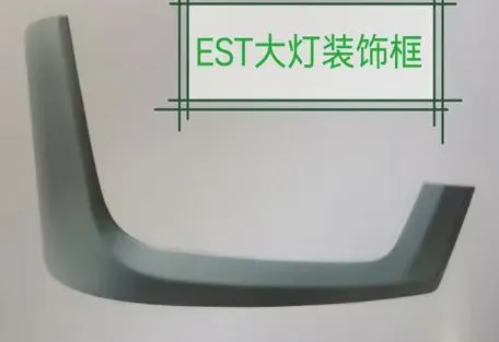 MARCO INF SEMIOPTICA DER FOTON H5 EST-A
